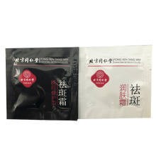 同仁堂,同仁堂,怎么樣
