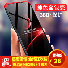 無所爭 vivoz3 手機殼/保護套