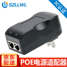 USB供電 路由器