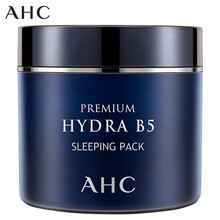 ahc原液精華