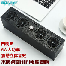 鉑愛（BOAI）  音箱/音響 黑色