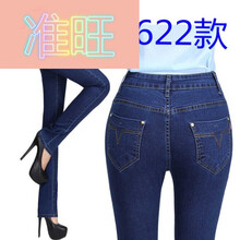 寬松小腳牛仔褲，微胖妹子的福音