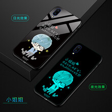 領(lǐng)妙 vivoy97 手機(jī)殼/保護(hù)套