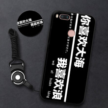漢牌 小米5X 手機(jī)殼/保護(hù)套