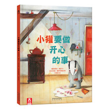 樂樂趣