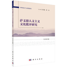文化研究