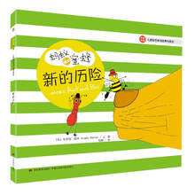 兒童單詞書