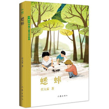 中國(guó)兒童文學(xué)