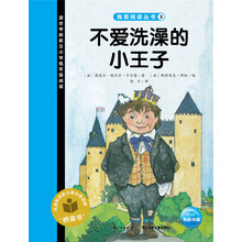 我愛洗澡