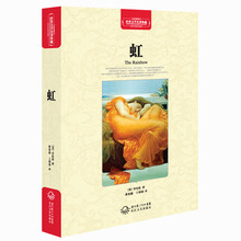 世界文學(xué)名著典藏