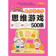 方洲新概念