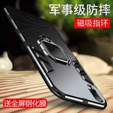 蜜途 vivox23 手機(jī)殼/保護(hù)套