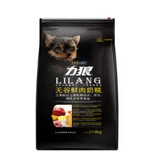 ���ǣ�LILANG�� ţ���ζ�����ڹ��� ��Ȯ�̸�8kg