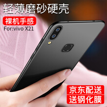 i1鋼化膜
