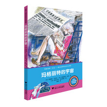 人類歷史