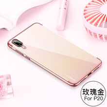 卡斐樂手機保護套
