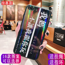 佳嘉盈 oppoA7X 手機(jī)殼/保護(hù)套