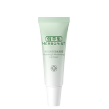 佰草集保濕膏