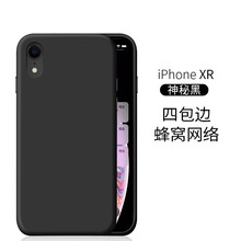 朵維爾米（dower  me） 蘋果系列 可備注型號 手機(jī)殼/保護(hù)套