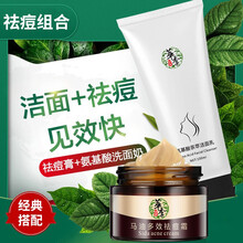 蘆薈膠潔面乳