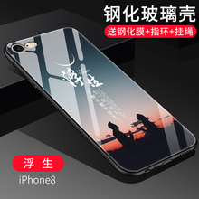 怎么樣,手機(jī),手機(jī),蘋果,蘋果,機(jī)身,機(jī)身