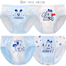 巴布豆男童棉