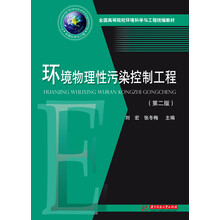 控制工程