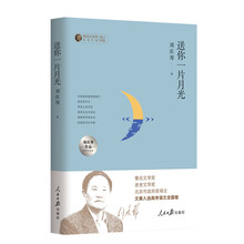中學(xué)生讀本