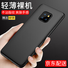 手機(jī)套mate2