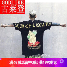 古萊登（GODLIKE） 五分袖 男士T恤 錢來了單件 