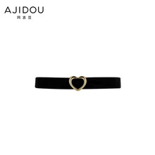 阿吉豆（AJIDOU）
