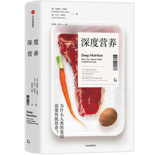 深度