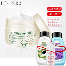 蘭可,排名,排行榜,欣保,欣保,推薦