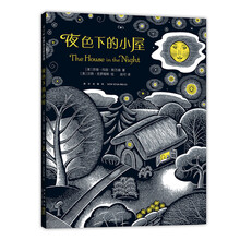 凱迪克繪本