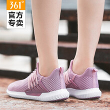 361度跑步鞋（女款）藕粉/藕紫 44，39，40，41，42，43