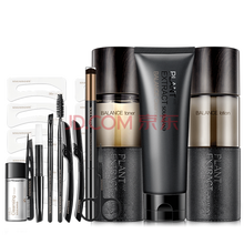 極男黑色眉筆套裝+保濕護膚3件套（洗面奶+水+乳液）