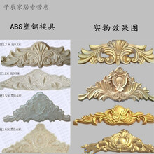 精美歐式擺件給你一個(gè)溫馨的家
