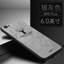 oppir9tm