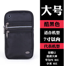 戶外多功能錢包