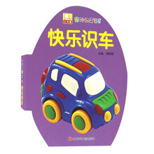 快樂(lè)