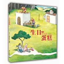 故事繪本3-6歲