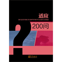 氣候變化