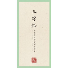 硬筆本