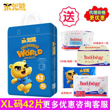 舒適透氣的紙尿褲，讓你自由呼吸