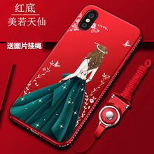 蓬裕 iphone xs MAX 手機(jī)殼/保護(hù)套