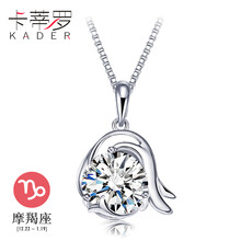 卡蒂羅奢華貴族,卡蒂羅奢華貴族,排名,項鏈,項鏈,排行榜,推薦