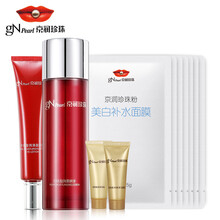 京潤珍珠（gNPearl）套裝/禮盒控油平衡，美白，保濕，補水