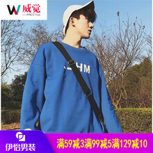 威覺（WEIJUE） 長袖 男士T恤 2號藍(lán) XL，L，M，XXL