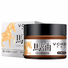 祛斑馬油霜