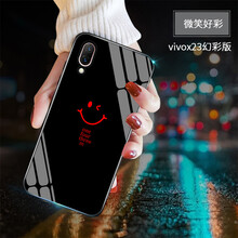 純彩（purecolor） vivoX23 手機(jī)殼/保護(hù)套